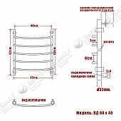 Полотенцесушитель водяной 60х40, НИКА ARC ЛД 60/40 бронза