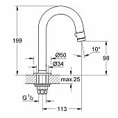 Универсальный вертикальный кран-вентиль Grohe Universal 20201000