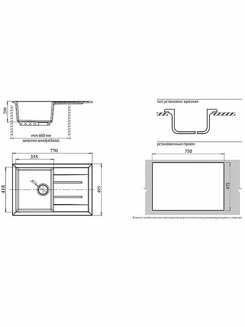 Фотография товара Granfest Quadro Q-780L белый