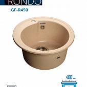 Мойка мраморная 443 мм, круглая GranFest Rondo GF-R-450 бежевый