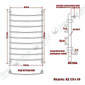 Полотенцесушитель водяной 120х60, бронза НИКА ARC ЛД ЛД 120/60 бронза