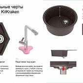 Кухонная мойка, графит, KitKraken Ocean K-600.7024