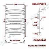 Полотенцесушитель электрический, тэн справа, 120х60, хром НИКА Arc ЛД(г2)