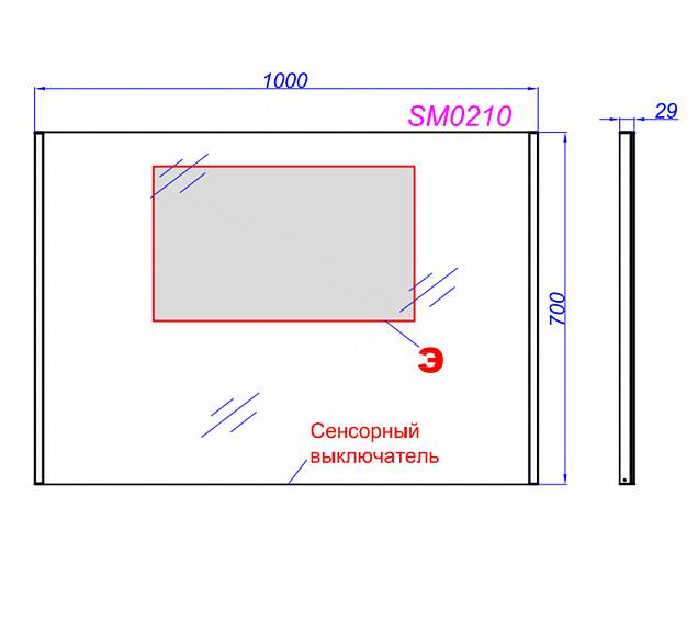 Фотография товара Aqwella SM SM0210