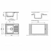 Мойка мраморная 645*498 мм GranFest Standart GF-S-645L топаз