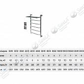 Полотенцесушитель водяной 80х50, хром НИКА Trapezium ЛТ ВП 80/50