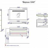 Комплект мебели 100 см, белая, Aqwella Верона Ver.01.10/W-K