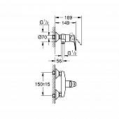 Смеситель для душа Grohe BauFlow 23632000