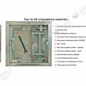 Алюминиевый люк под плитку нажимной, 40 x 30 Люкер АЛ-КР 40/30