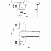 Смеситель для ванны Cersanit Odra 63051