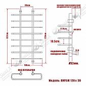Полотенцесушитель водяной 120х50, хром Вираж НИКА