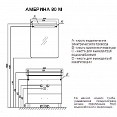 Комплект мебели 80 см, Акватон Америна М 80 темно-коричневая 1A169101AM430-K