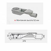 Душевой канал 785 мм АСO Showerdrain B из нерж.стали (канал + решетка "Волна" + сифон) 90108067