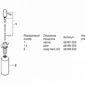 Дозатор для жидкого мыла Grohe Cosmopolitan 40535DC0