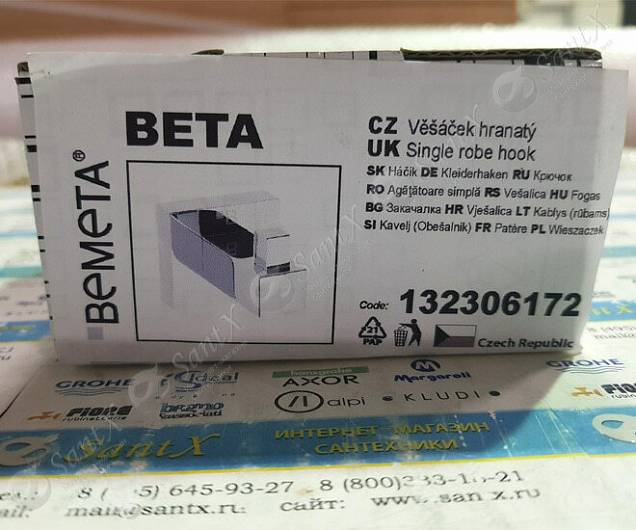 Фотография товара Bemeta Beta 132306172