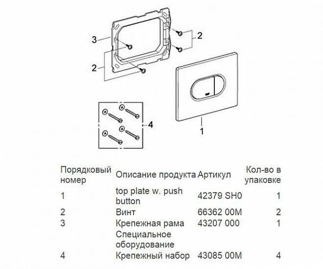 Фотография товара Grohe Arena Cosmopolitan 38858SH0Gr