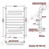 Полотенцесушитель водяной 100х60, хром Curve ЛZT НИКА ЛЗТ 100/60