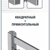 Полотенцесушитель электрический 50х60 см П7 Lemark Bellario LM68607E