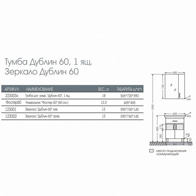 Фотография товара Санта Афины 123001