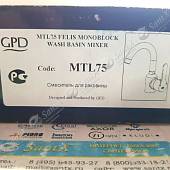 Смеситель для раковины Gpd Felis MTL75