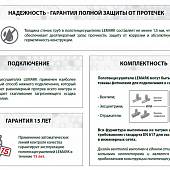 Полотенцесушитель водяной 50х80 см П7 Lemark Luna LM41810