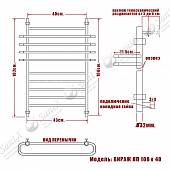 Полотенцесушитель водяной прямой 100х40, хром Вираж НИКА