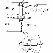 Смеситель для кухни Grohe BauEdge 31693000Gr