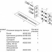 Вентиль переключатель на 3 выхода Grohe Grohtherm F 27625000