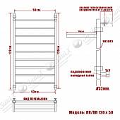 Полотенцесушитель водяной 120х50, хром ЛП/ВП Classic ЛП ВП 120/50