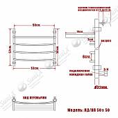Полотенцесушитель водяной 50х50, НИКА ARC ЛД ВП 50/50 бронза
