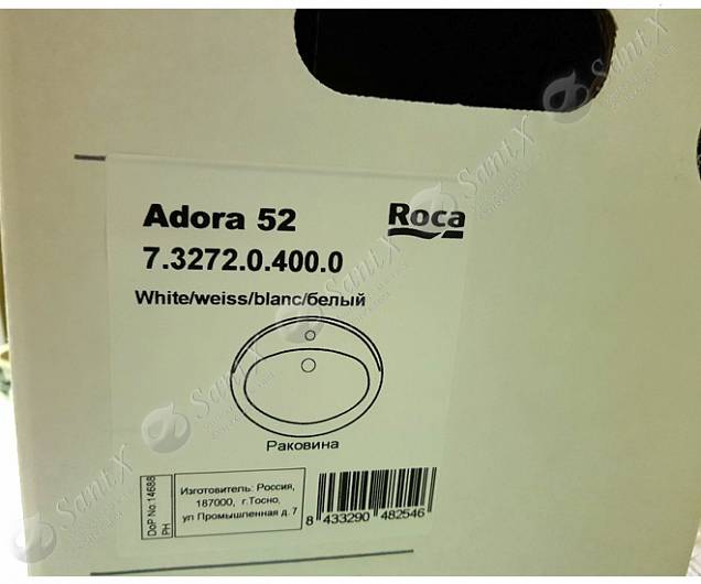 Фотография товара Roca Adora 327204000