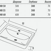 Раковина 50 см Акватон Дрея M 50 1AX144WBXX000