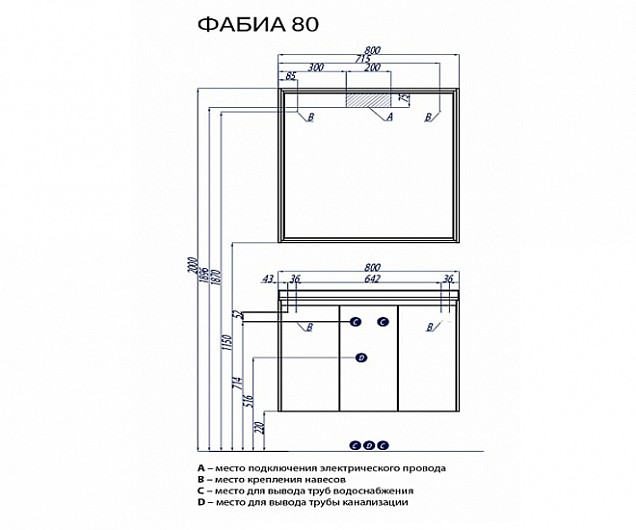 Фотография товара Акватон Фабиа 1A166601FBAH0-K