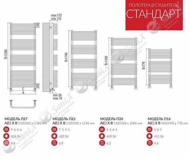 Фотография товара Terminus Стандарт 4620768886836