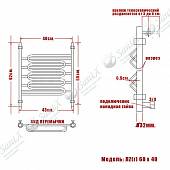 Полотенцесушитель водяной 60х40, хром Curve ЛZ(г) НИКА