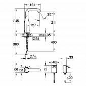 Смеситель для раковины Grohe Essence E 36444000