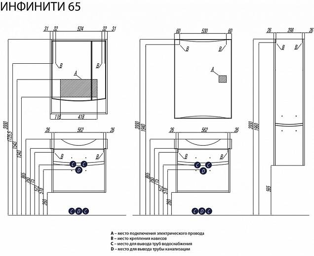 Фотография товара Акватон Инфинити 1A197002IF010