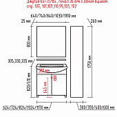 Зеркало 85 см, краколет черный, Misty Джулия 85 Л-Джу03085-0213