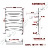 Полотенцесушитель электрический, тэн справа, с полкой, 100х50, хром НИКА Arc ЛД(г2)/ВП