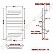 Полотенцесушитель водяной 100х40, хром Curve ЛZT НИКА ЛЗТ 100/40