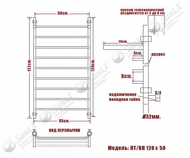 Фотография товара НИКА Trapezium ЛТ/ВП ЛТ ВП 120/50