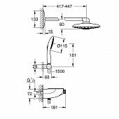 Душевая система Grohe Rainshower System SmartControl 26443000