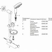 Душевой гарнитур Grohe Rainshower 27139000