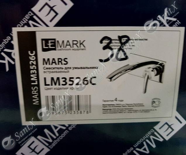 Фотография товара Lemark Mars LM3526C