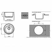 Мойка мраморная 443 мм, круглая GranFest Rondo GF-R-450 бежевый